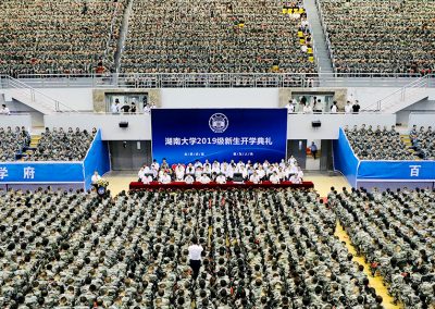 Hunan University gymnasiums (Changsá, China) 1