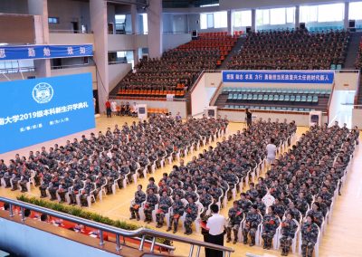 Gimnasios de la Universidad de Hunan (Changsá, China) 2