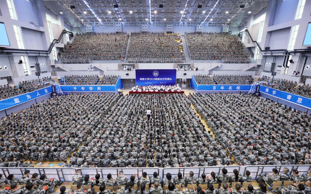 Gimnasios de la Universidad de Hunan (Changsá, China)