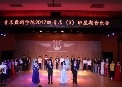 Salón de Conciertos de la Universidad JiangXi-YiChun 8