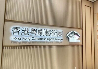 Hong Kong Cantonese Opera Troupe 7